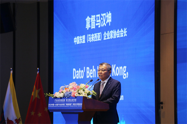 中马合资公司副董事长拿督马汉坤出席202...