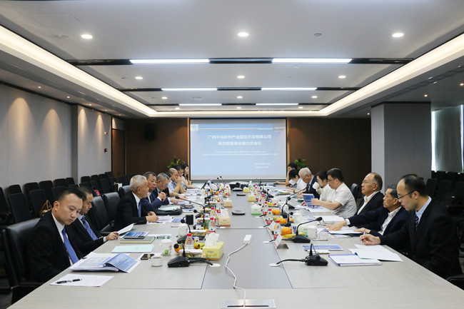 中马合资公司召开第四届董事会第六次会议
