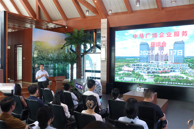 搭建服务桥梁 共促发展新篇‖中马合资公司...