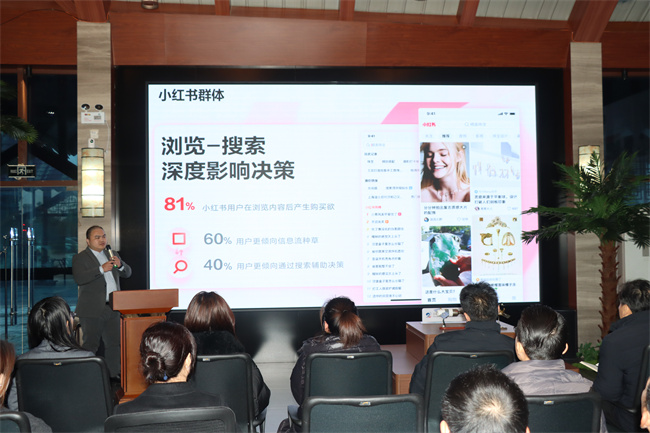 中马合资公司举办新媒体运营主题培训