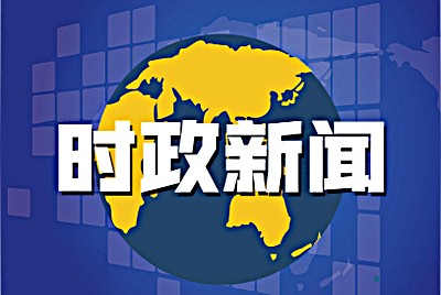 转载‖卢新宁赴中马钦州产业园区调研并主持...