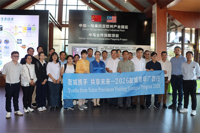 东盟友好城市青年代表团参观中国—东盟(绿...