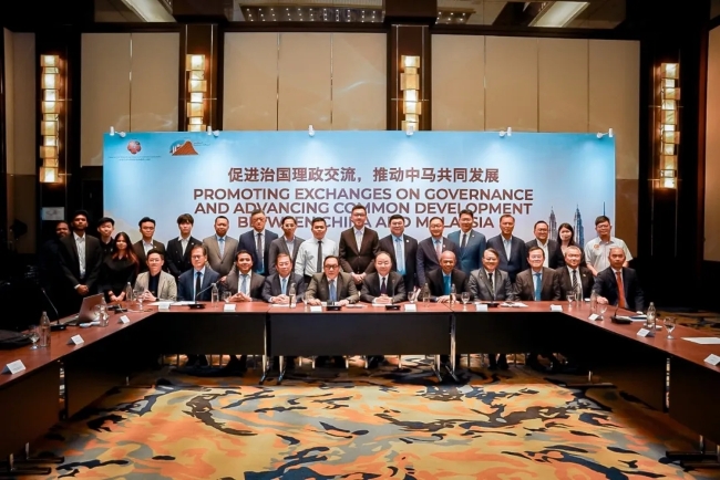 转载 ‖ 中国驻马来西亚使馆举办 “促进...