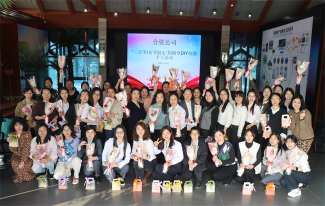 公司工会开展 2026 年 “三八” 妇女节 DIY 棕榈油手工皂创意活动