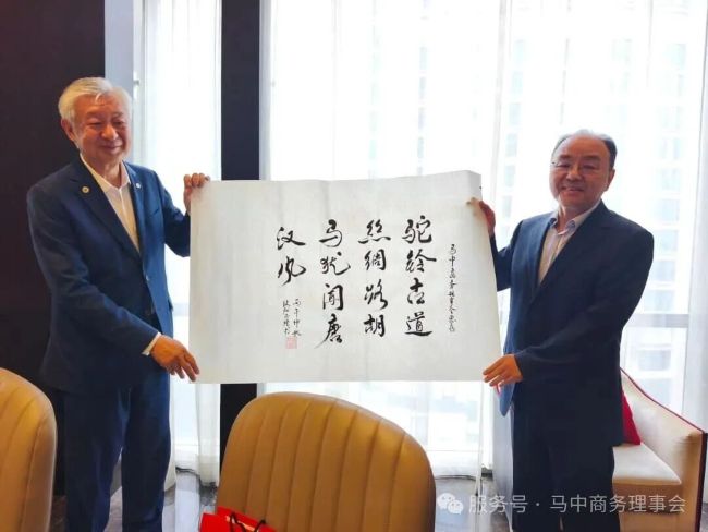 转载‖马中商务理事会欢送欧阳玉靖大使荣休